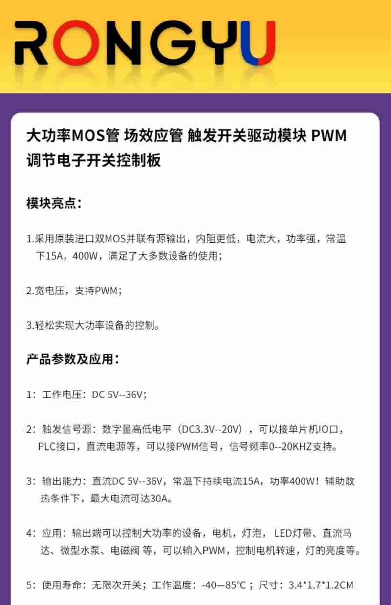 六瑞消防董事长陈浩然正在介绍电指纹AI断路器(央广网记者罗世伟 摄)